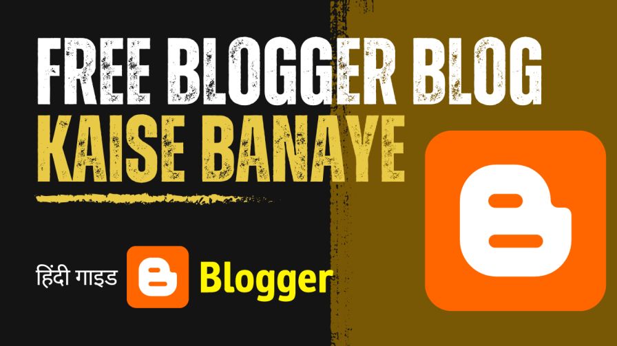 What is Blogspot? ब्लॉगस्पॉट क्या है? Best Top 10 SEO